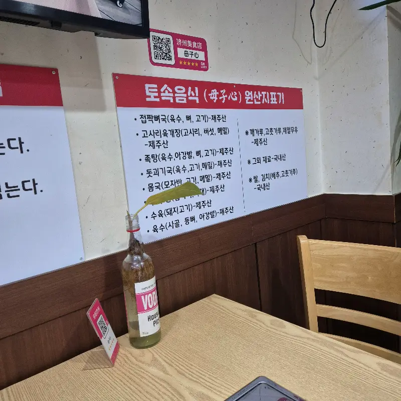 모자심 원산지 표시