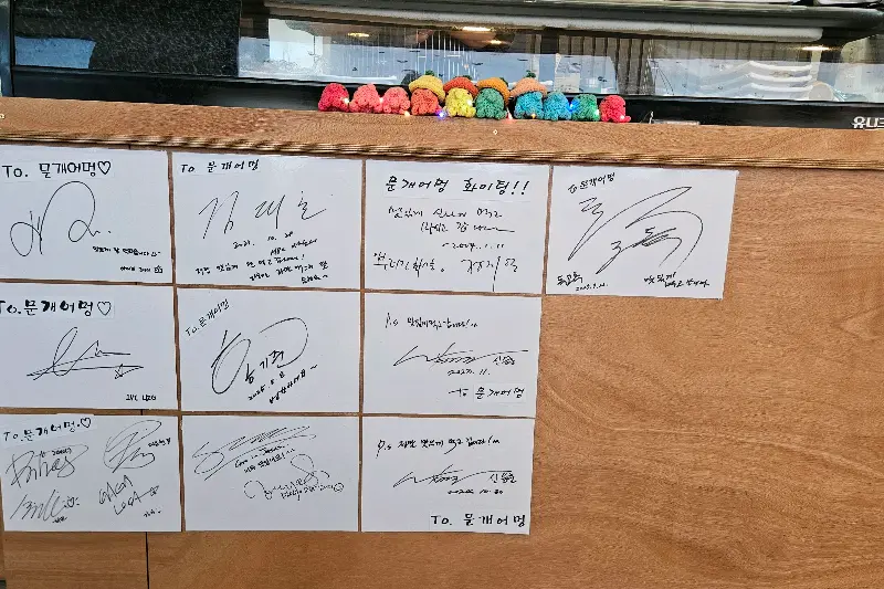 벽면 가득한 사인