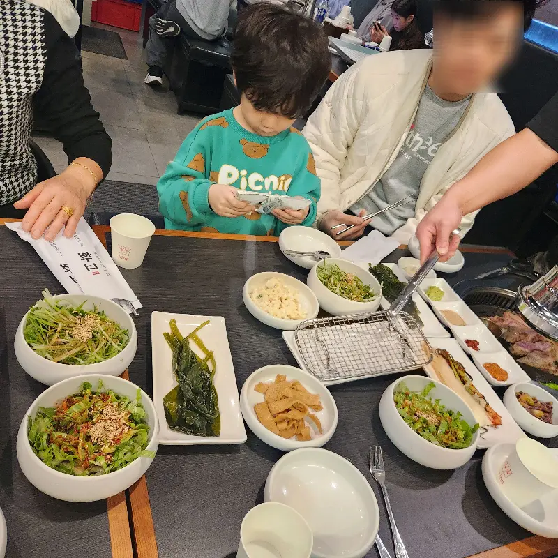 아이와 함께 화고 방문