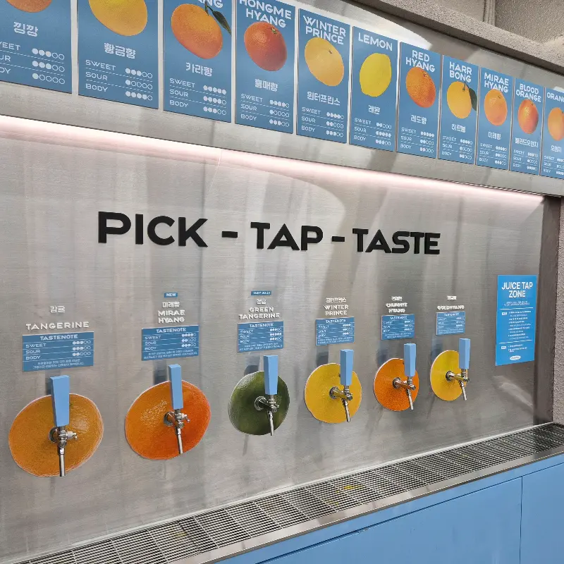 PICK-TAP-TASTE 주스 탭