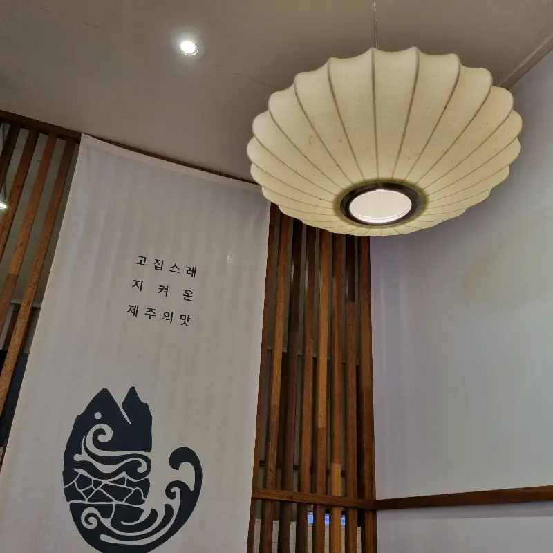 다양한 쌈 채소