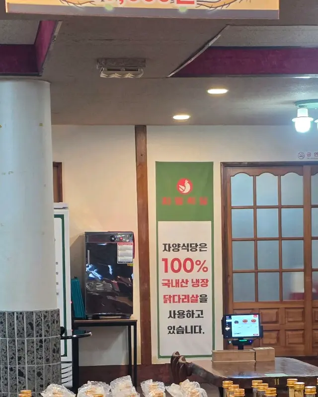 자양식당에서 맛있는 식사!