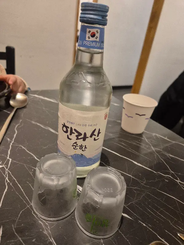 한라산 소주