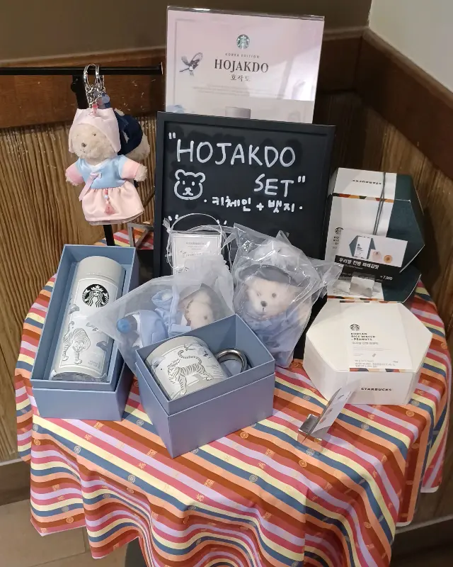 스타벅스 제주칠성점 호작도 굿즈