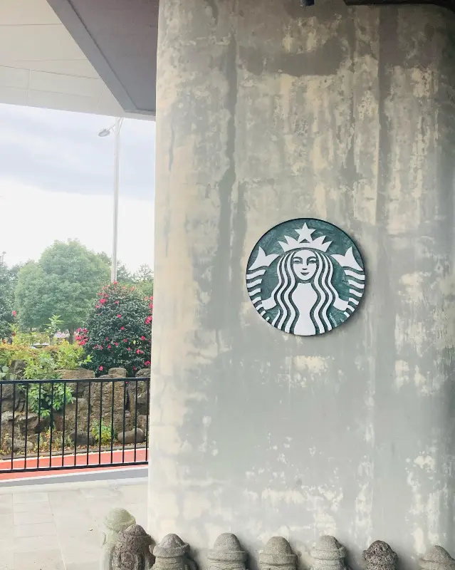 스타벅스 더제주송당파크R점 외관