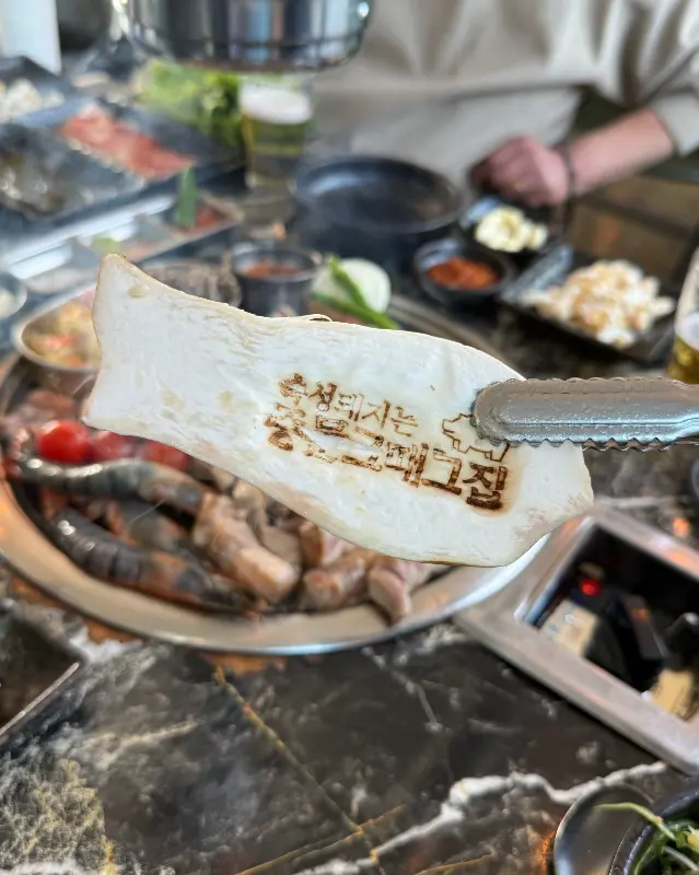 구워지고 있는 새송이버섯의 모습