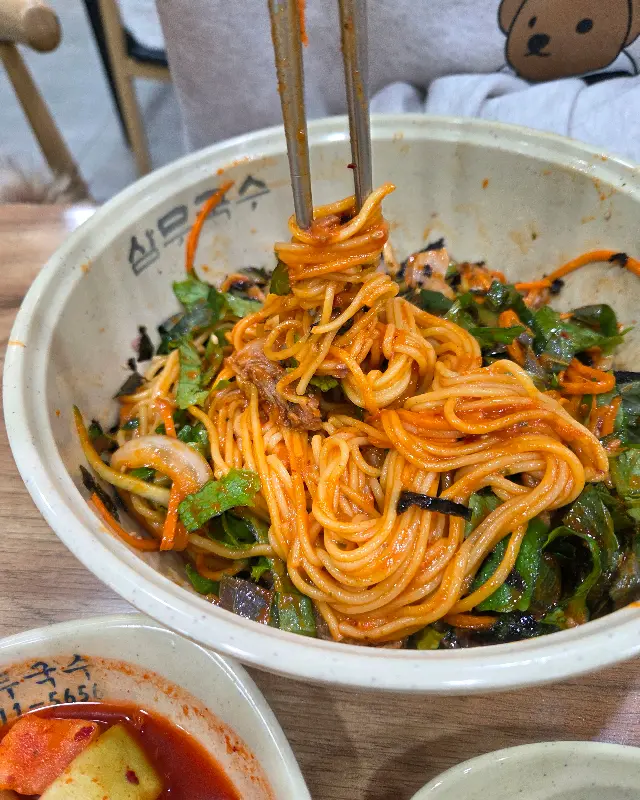 비빔국수