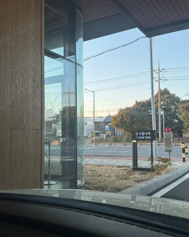 스타벅스 남원DT점 드라이브 스루