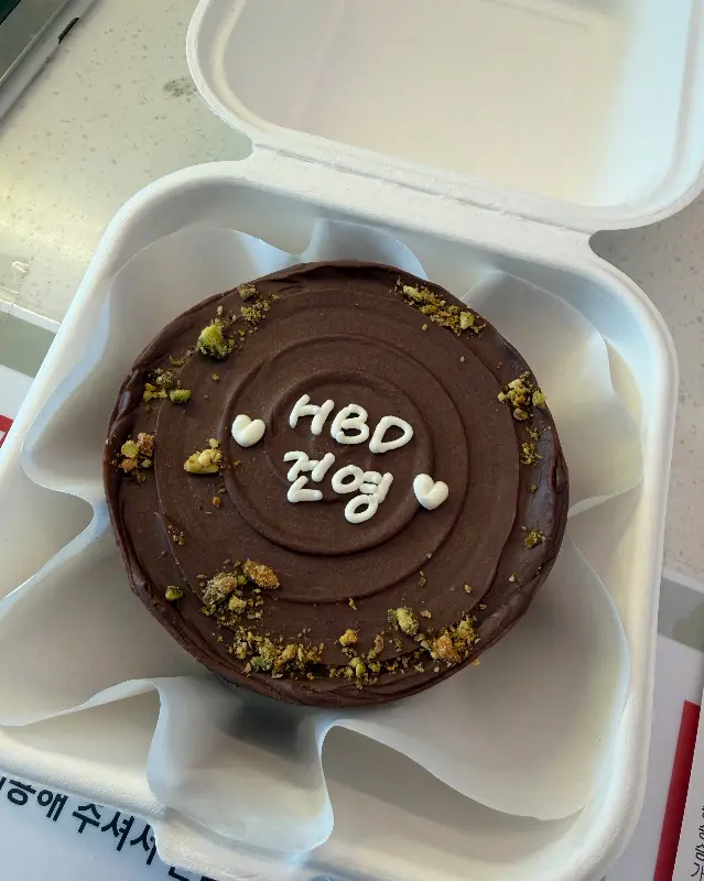 HBD 레터링이 새겨진 도시락 케이크