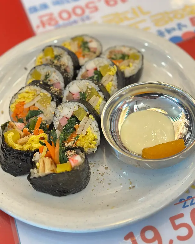 독특한 비주얼의 고사리 김밥