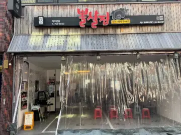 잊을 수 없는 쫄깃함, 서귀포 뽈살집에서 찾은 제주 맛집의 진수