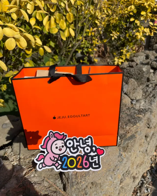 선물용으로 딱 좋은 에귤타르트 포장