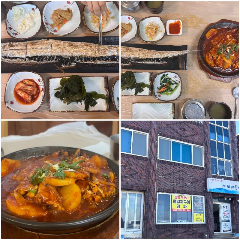 갈치조림에 들어있는 무를 숟가락으로 떠올리고 있다.