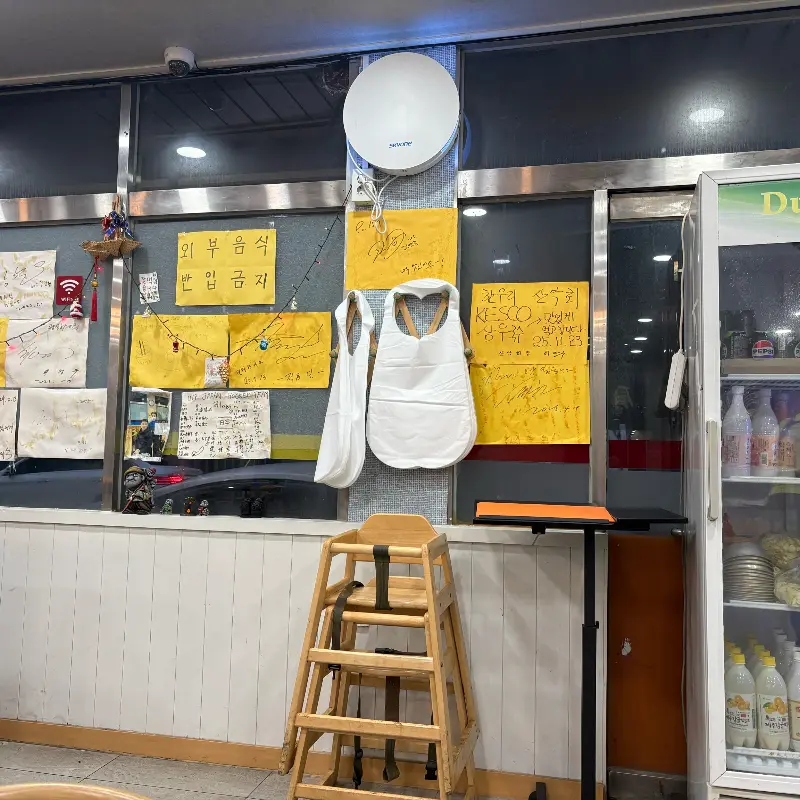 아기를 위한 의자도 마련되어 있다.