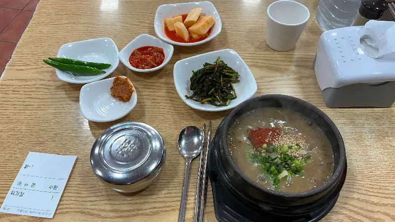매운탕과 밑반찬