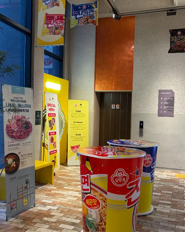 숙성도 매장 입구에 마련된 오뚜기 팝업 스토어