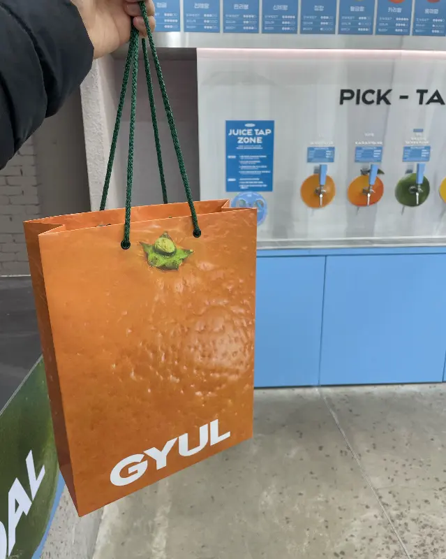 귤메달하우스 굿즈