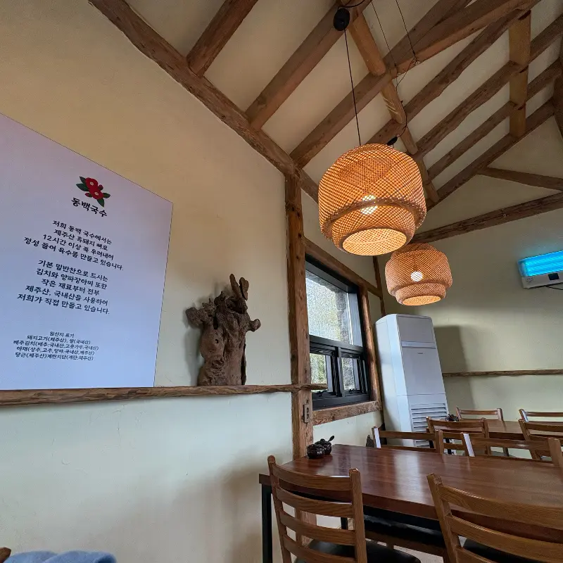 따뜻한 분위기의 내부 인테리어