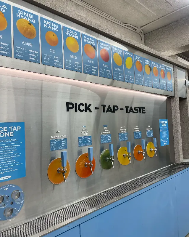 PICK-TAP-TASTE 주스 탭