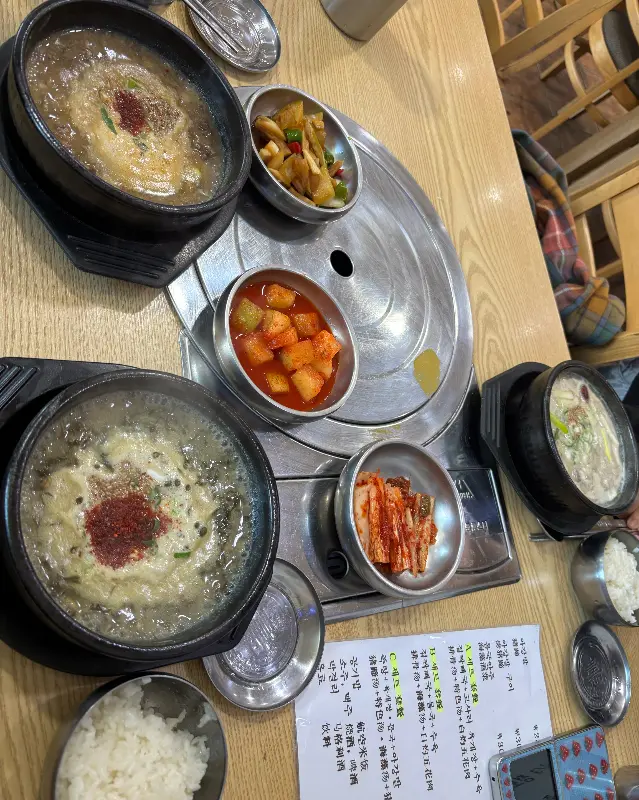 접짝뼈국, 고사리육개장, 수육 한상차림