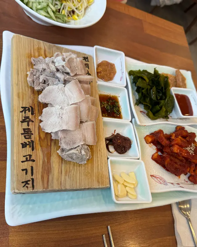 돔베고기 한상차림