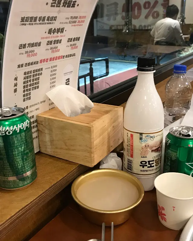 다양한 주류와 음료 메뉴