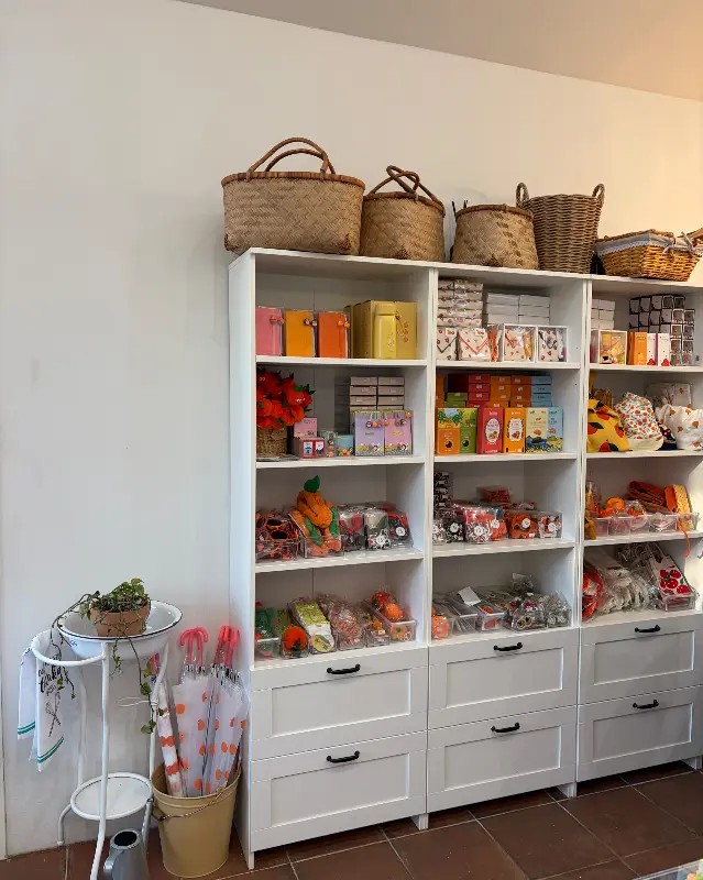 감귤 관련 상품