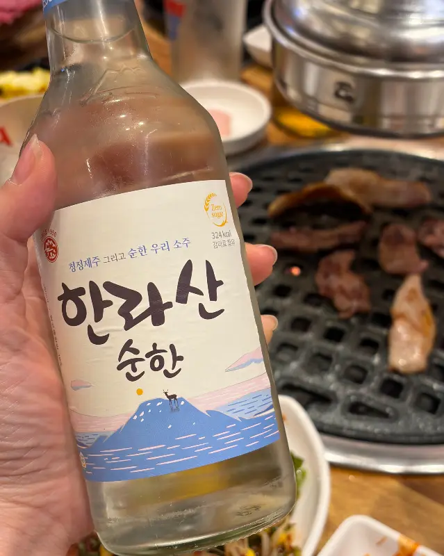 한라산 소주