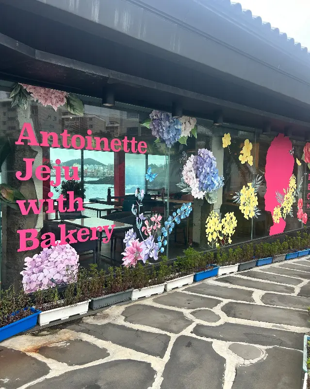 앙뚜아네트 내부 인테리어