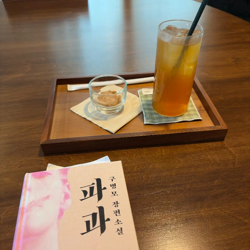 도토관에서 판매하는 귀여운 굿즈