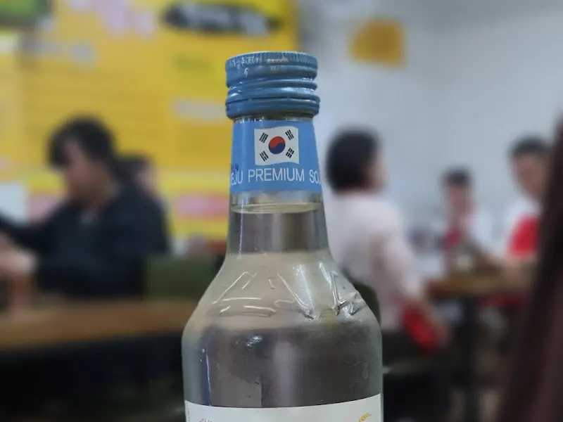 정이가네 소주