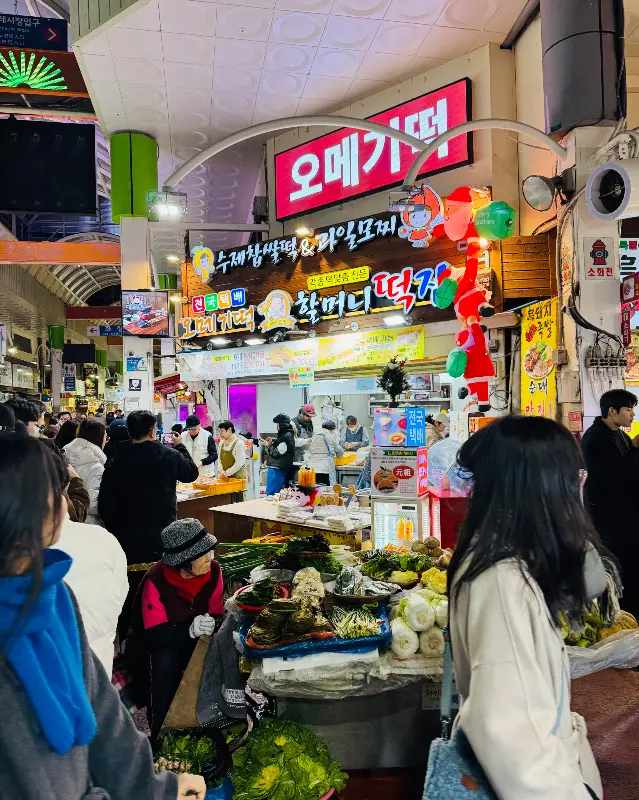 할머니떡집 가게 전경