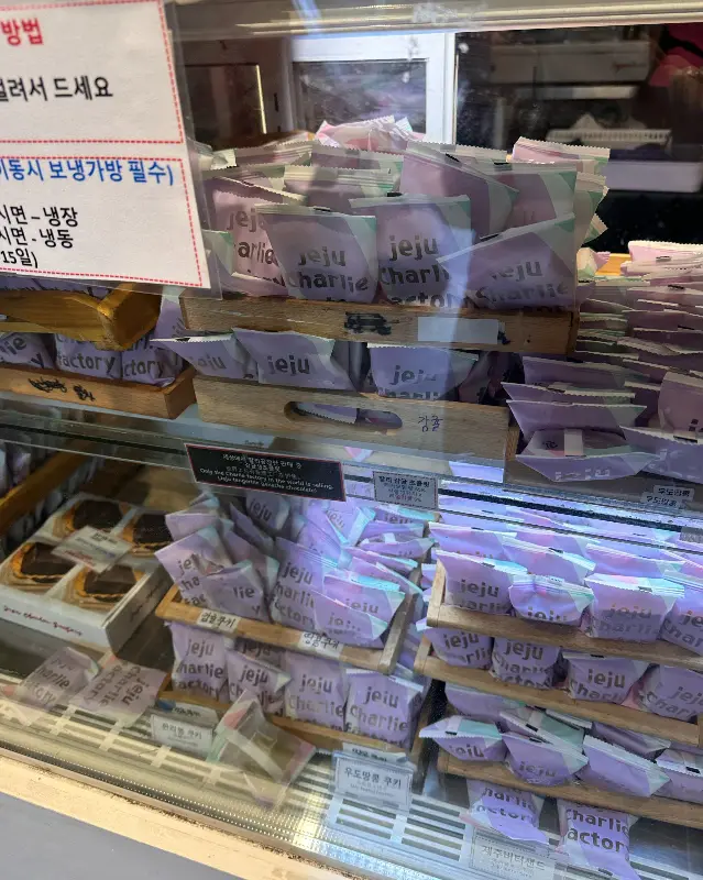 다양한 종류의 버터샌드