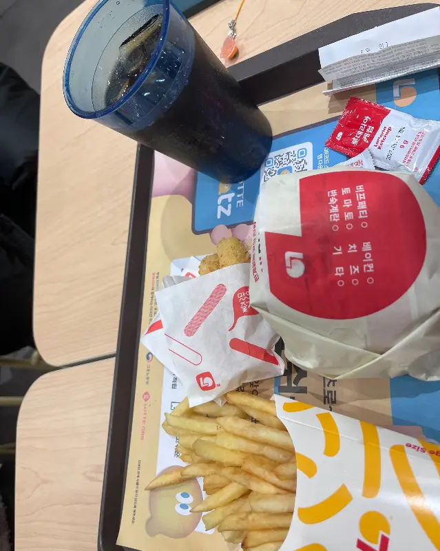 햄버거 세트 트레이