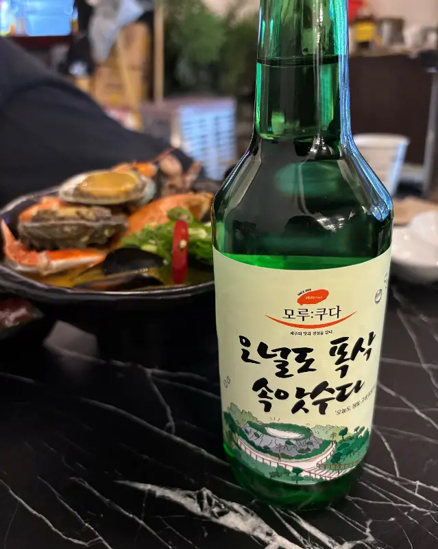 모루쿠다에서 판매하는 '폭삭 속았수다' 에디션 참이슬