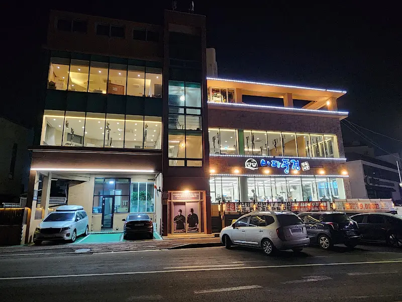 바다풍경 식당의 외부 모습