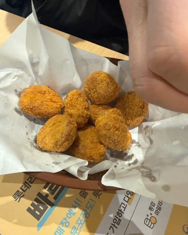 치킨 너겟