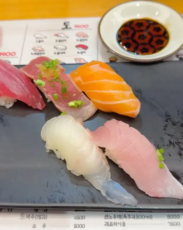 다양한 종류의 초밥 모듬