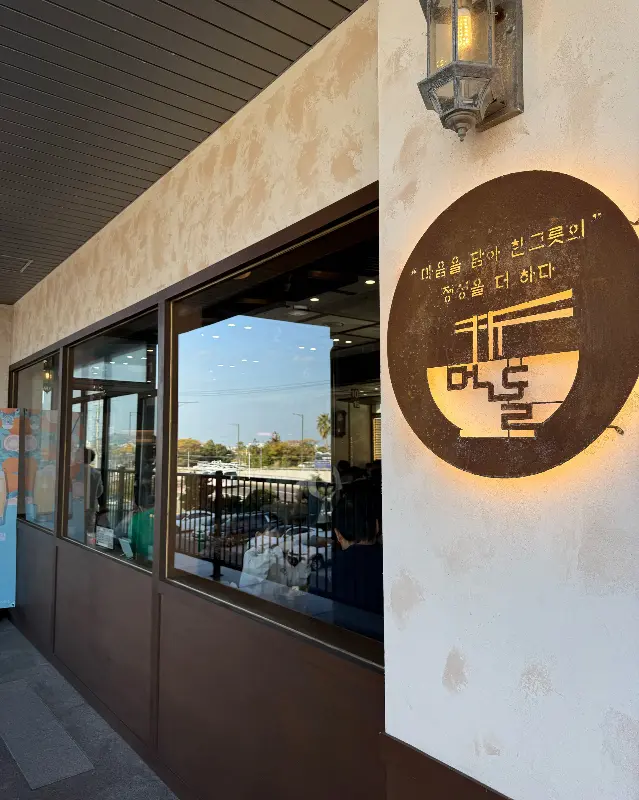 윤기가 좔좔 흐르는 육전