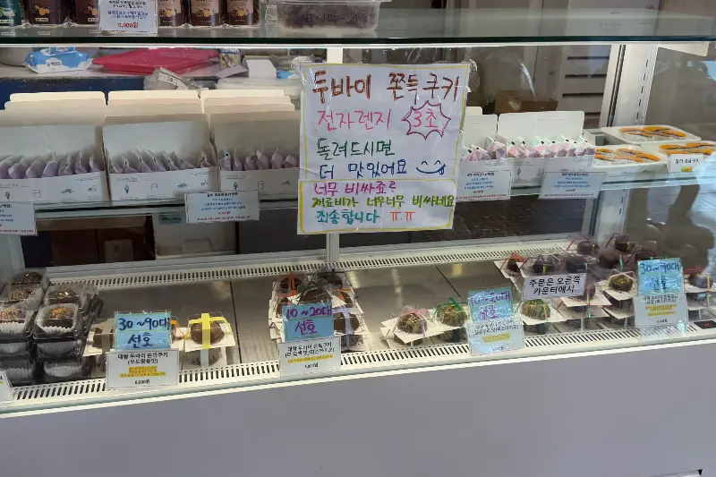 다양한 종류의 초콜릿과 디저트