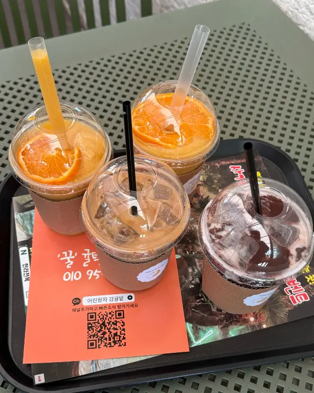 다양한 음료 메뉴