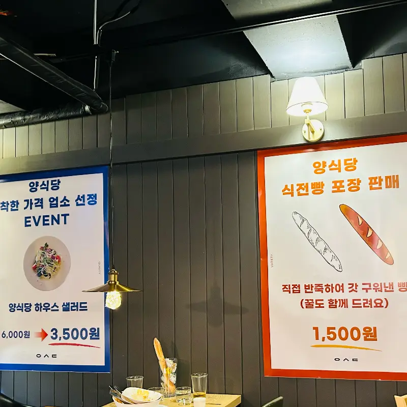 가게 벽면에 붙어있는 메뉴 안내 포스터