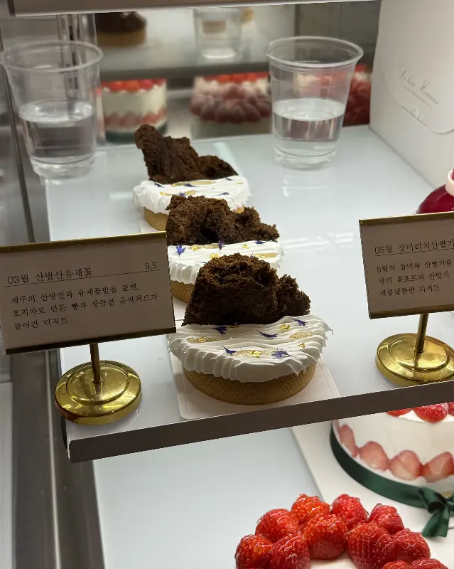 온유맘모스 단면