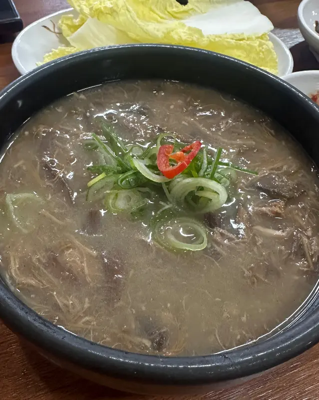 고사리 해장국과 반찬