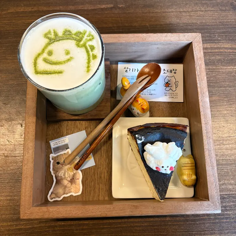 트레이에 담긴 음료와 디저트