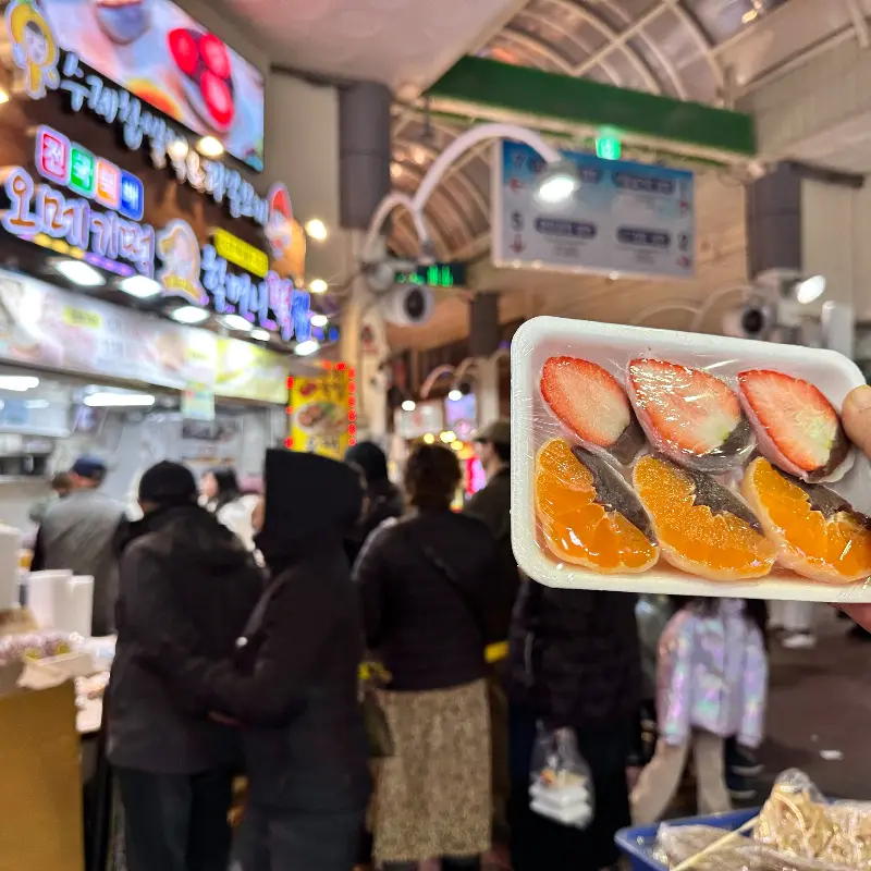 과일 모찌 반반