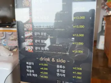 제주 표선 맛집, 광어의 신세계를 경험하다! 미식가의 섬 여행