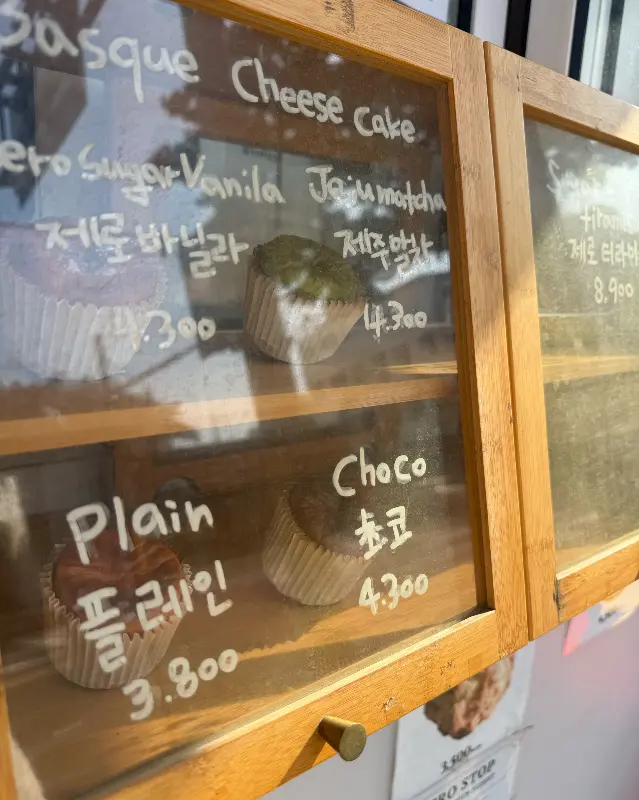 다양한 종류의 케이크