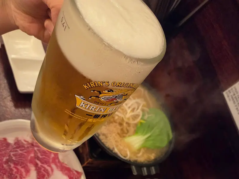 맥주