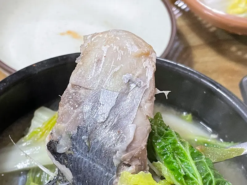 각재기국 속 각재기